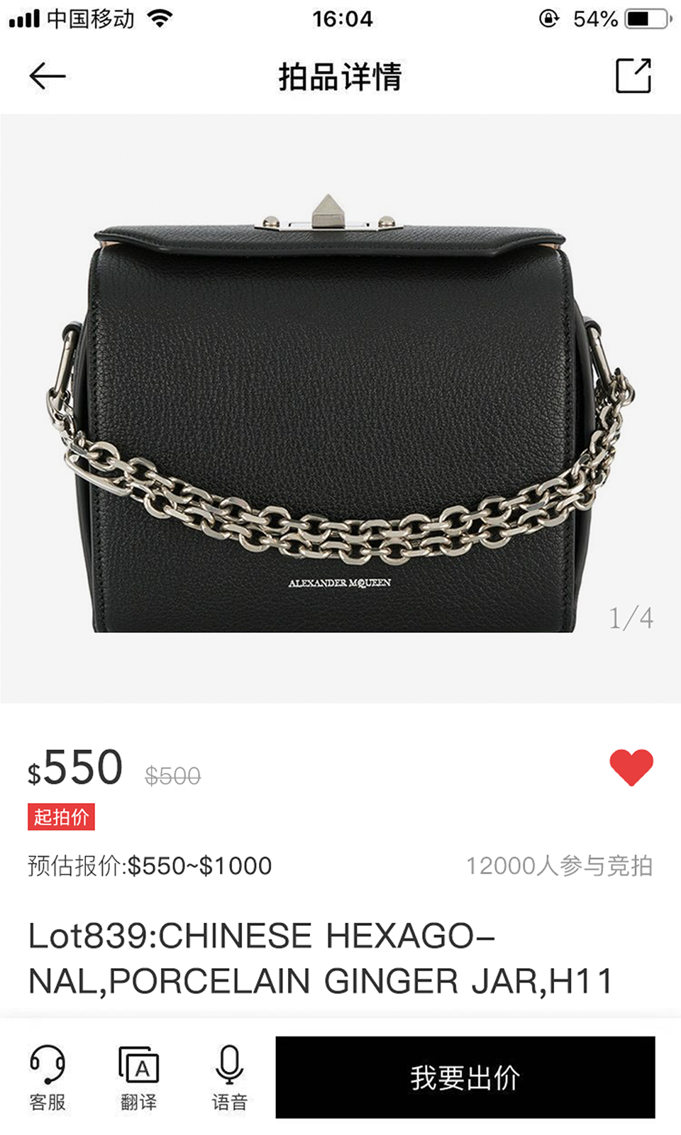 拍庫(kù)截圖預(yù)覽