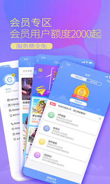 充多多截圖