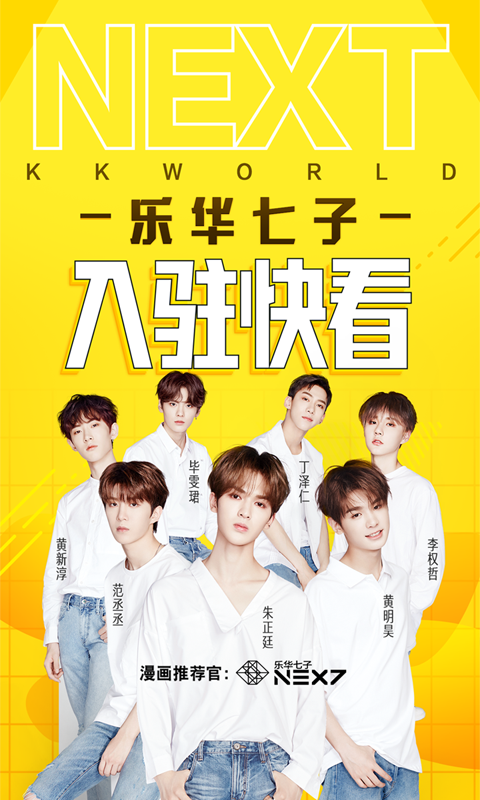 快看漫画下载了在哪里找 110_78a15057c8a61ff3674c71f9e5d444f2.png