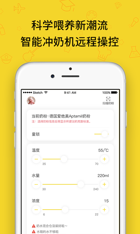 贝拉比+v3.0.3截图3