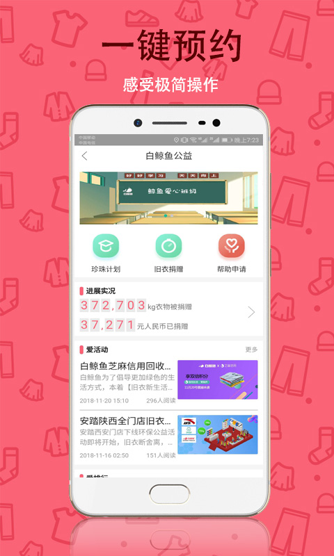 白鯨魚截圖預(yù)覽