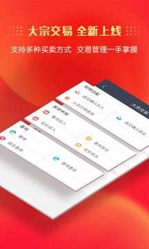 中信證券截圖