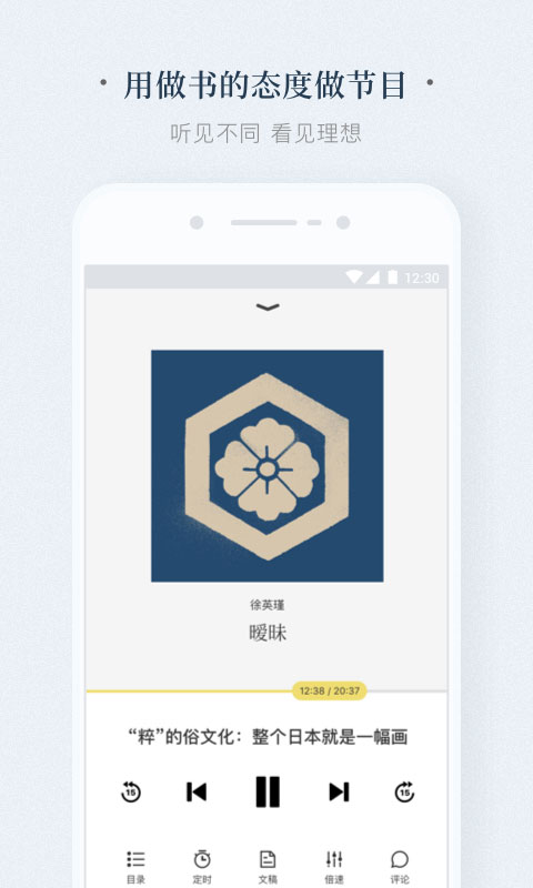 看理想截圖預(yù)覽