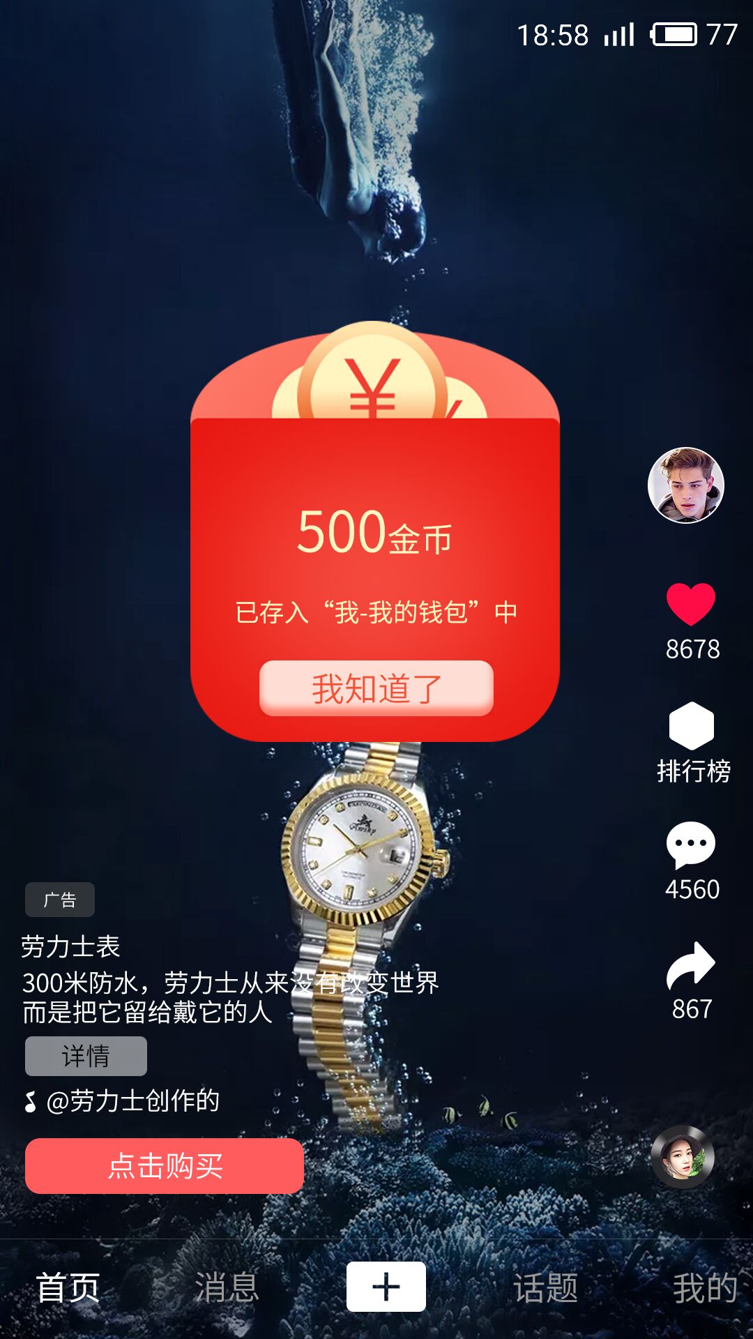 花解解v2.0.9截图2