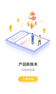 电信营业厅截图