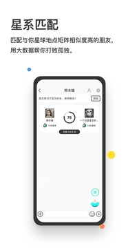 臉球截圖