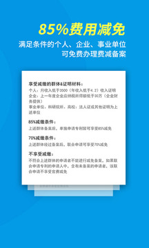 專(zhuān)利寶截圖