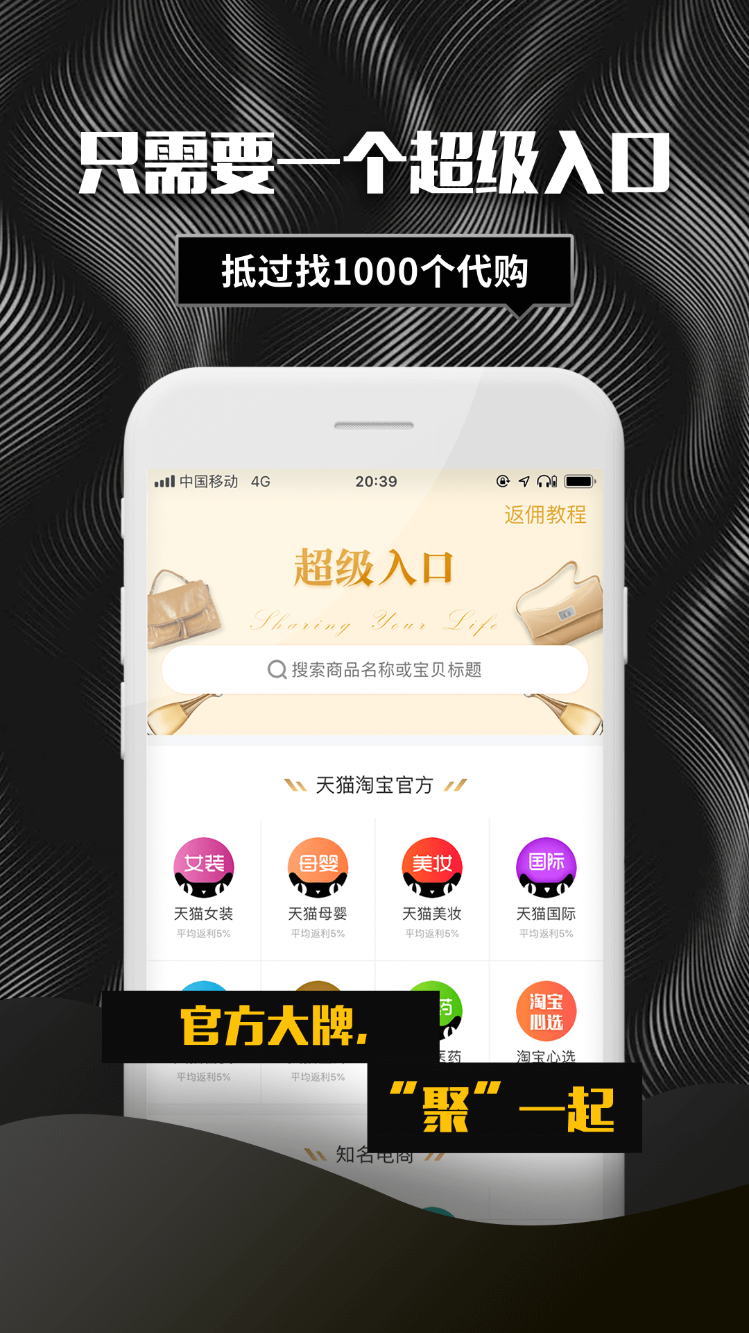 粉象生活v1.5.3截图2