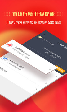 中信證券截圖