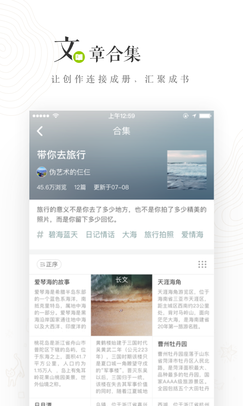 LOFTERv6.1.2截图2