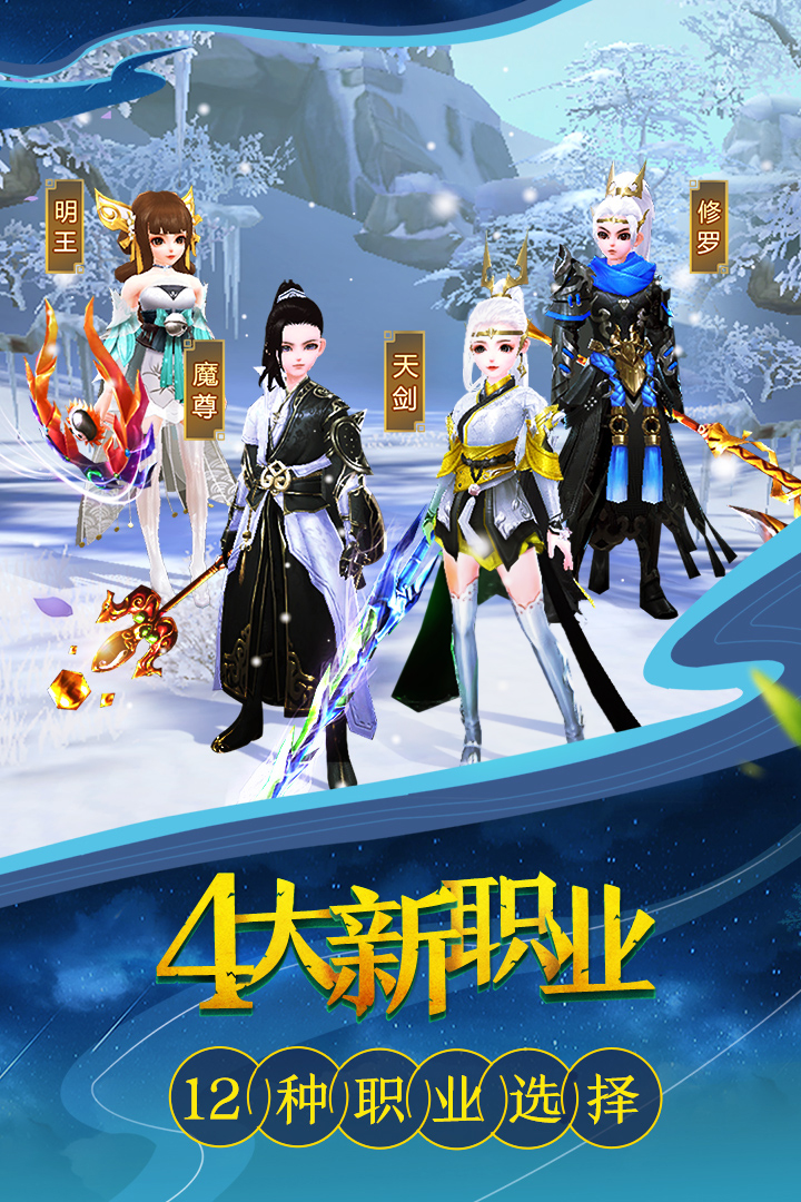 武林外傳截圖預(yù)覽