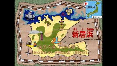 Grandad Ota : Choushi Falls截图2