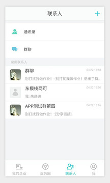 電子人截圖