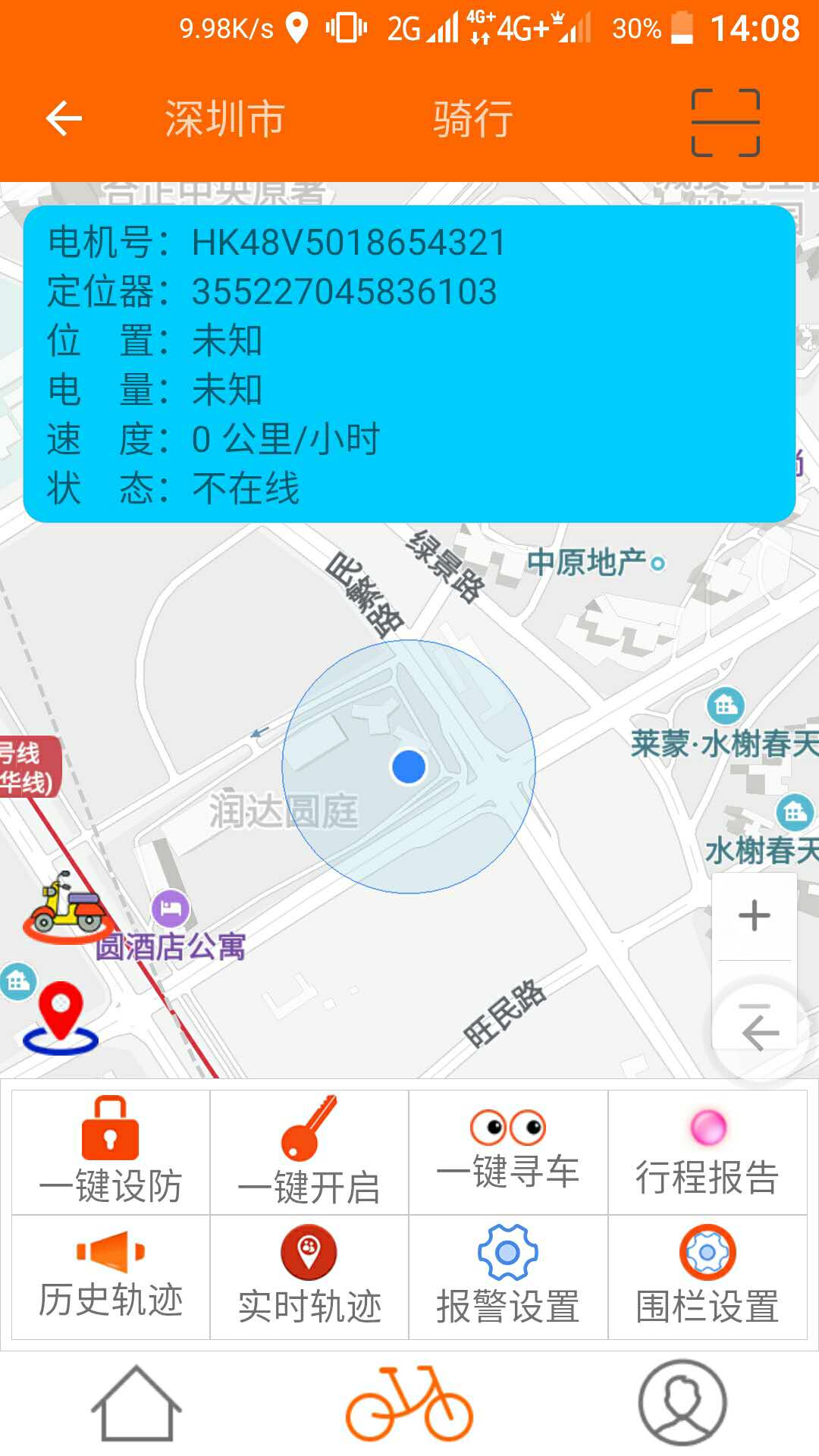 典典猫截图5