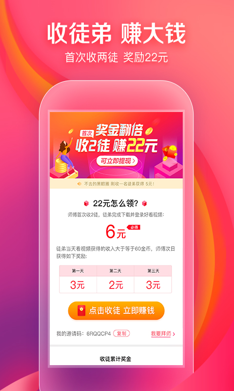 好看视频v4.8.1.10截图2