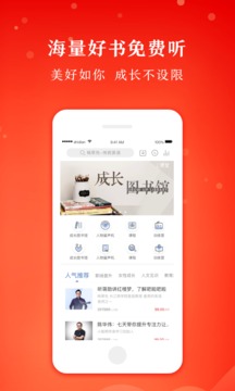 十點(diǎn)讀書截圖