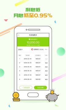 維信卡卡貸截圖