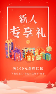 十點(diǎn)讀書截圖
