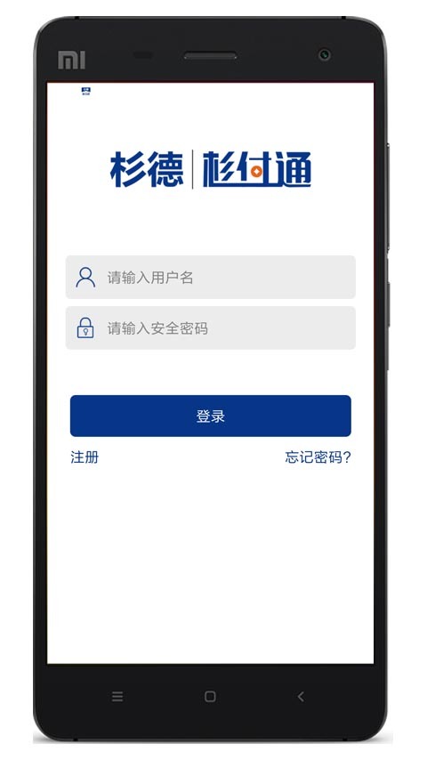 杉付通截图1