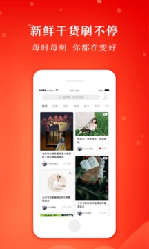 十點(diǎn)讀書截圖