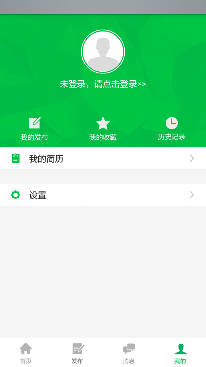 猪邦忙v2.7.2截图5