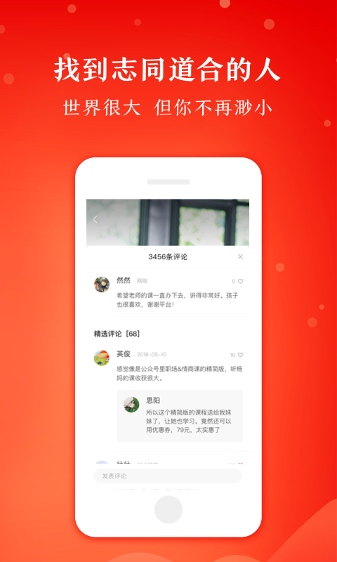 十点读书v1.2.4截图5