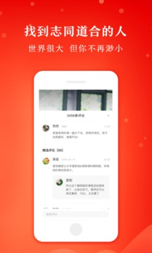 十點(diǎn)讀書截圖