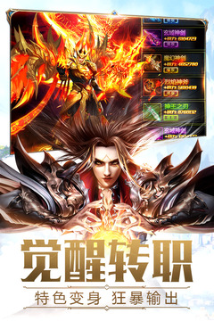 太古神王截圖