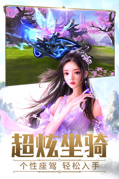 太古神王截圖