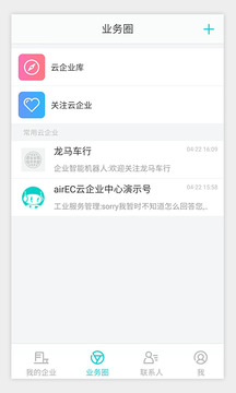 電子人截圖
