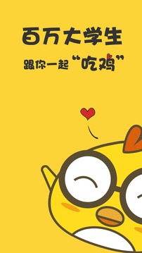 英語四級(jí)君截圖