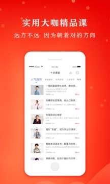 十點(diǎn)讀書截圖
