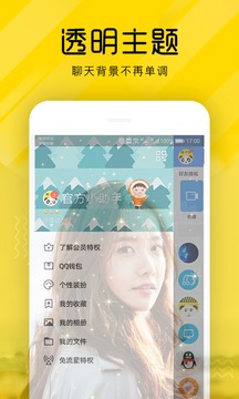 動(dòng)態(tài)壁紙截圖