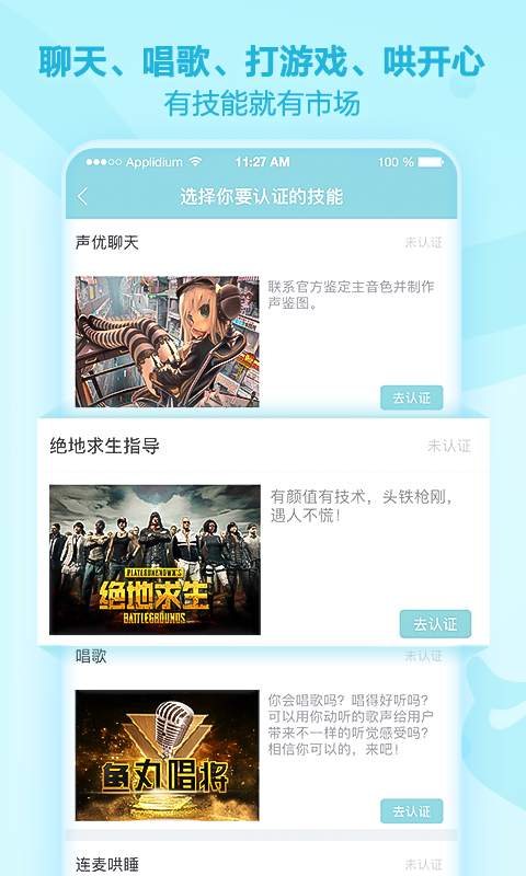 闲来鱼丸下载2018安卓最新版_闲来鱼丸手机官