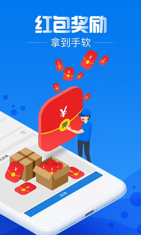 達達騎士版截圖預覽