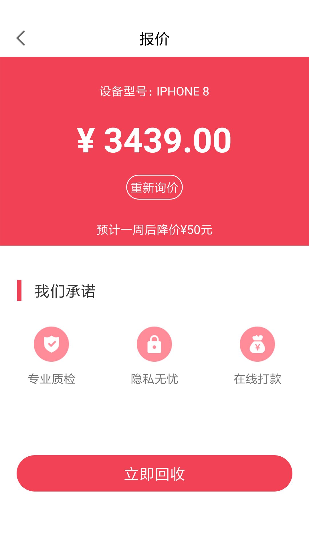 招财吧截图4