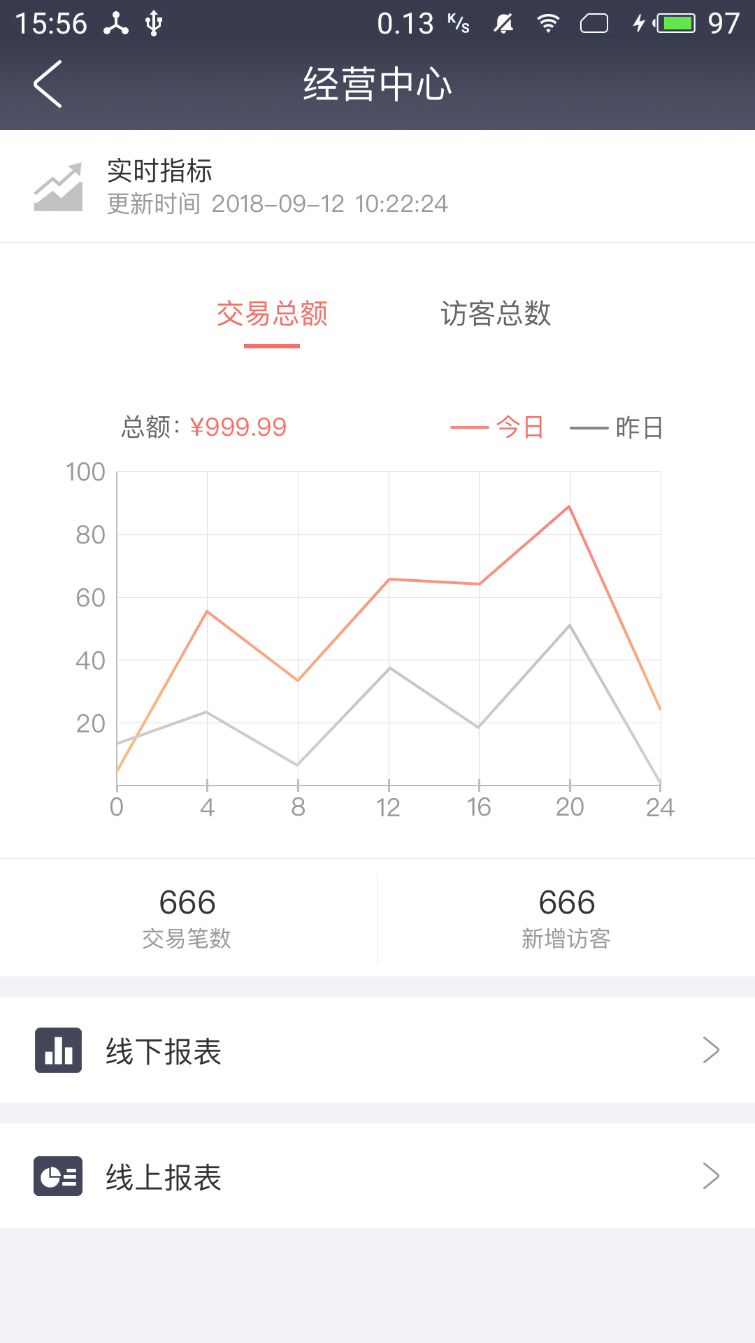 无人店商家截图5