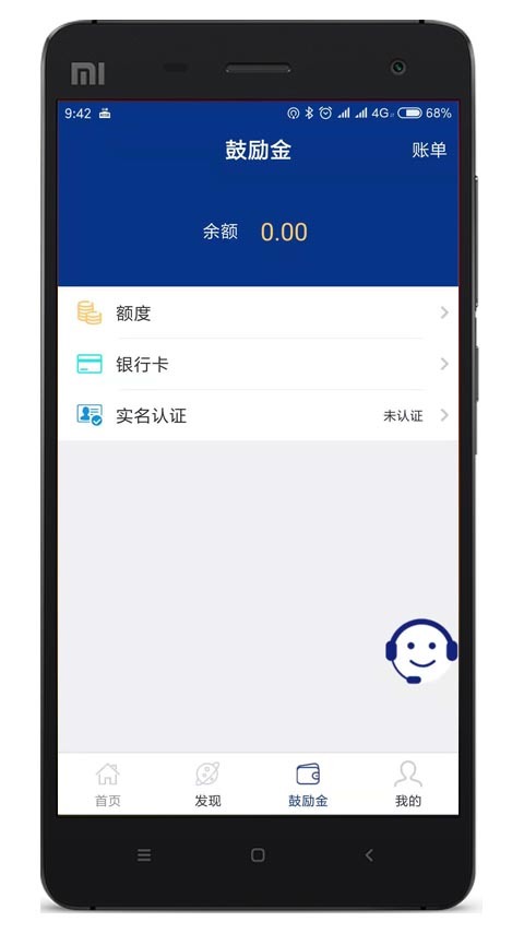 杉付通截图3