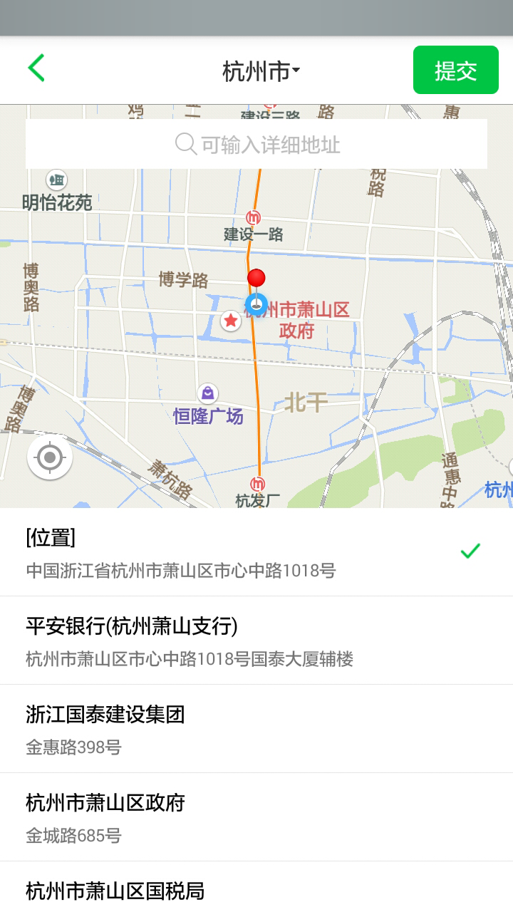 猪邦忙v2.7.2截图4