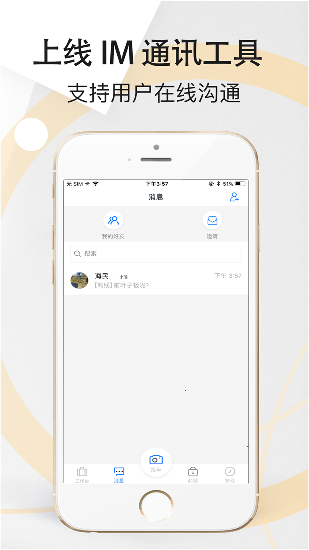 超级车店v5.0.1截图4