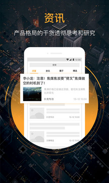 撲克財(cái)經(jīng)截圖