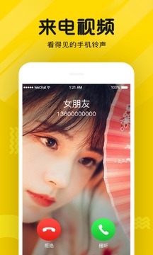 動(dòng)態(tài)壁紙截圖