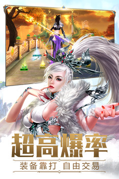 太古神王截圖