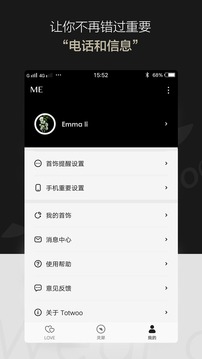 totwoo截圖