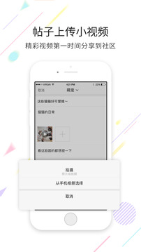 宜賓零距離截圖