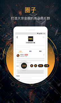 撲克財(cái)經(jīng)截圖