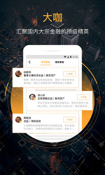 撲克財(cái)經(jīng)截圖