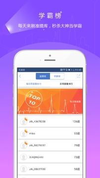 房地產(chǎn)經(jīng)紀(jì)人準(zhǔn)題庫截圖