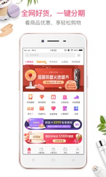 小象優(yōu)品截圖