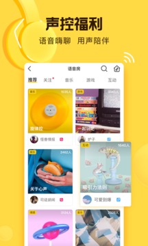 玩吧截圖